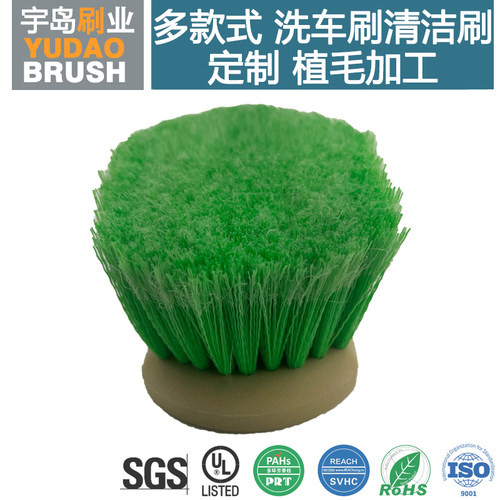 【清洁用 洗车刷】植毛加工清洁毛刷子 绿色PBT刷毛 手持式洗车刷