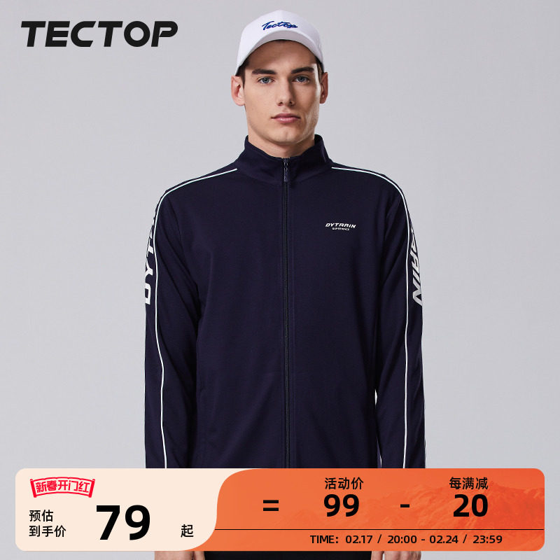 探拓户外春秋季男式立领夹克外套薄款百搭运动拉链开衫休闲卫衣女