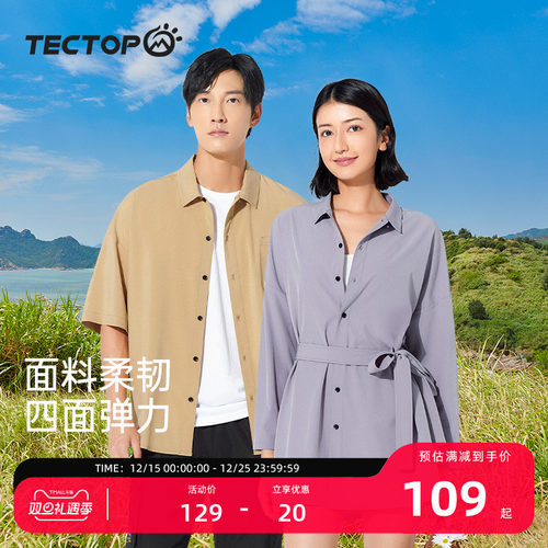 探拓女式中长款男式五分袖衬衫