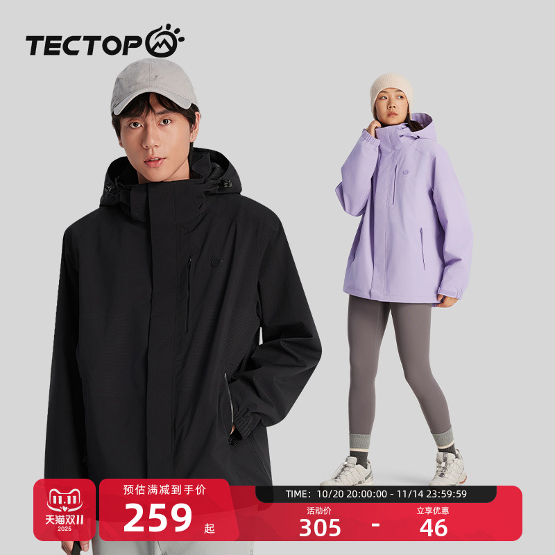 探拓户外单层冲锋衣男女同款春秋季防风防水防寒登山徒步连帽外套