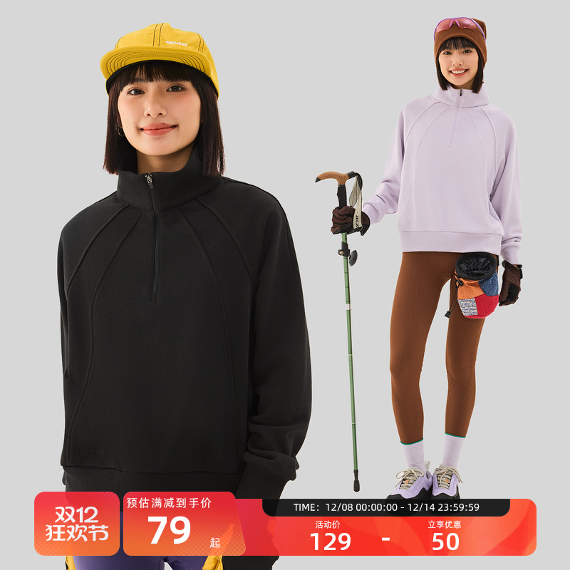 探拓户外女士休闲透气棉质卫衣