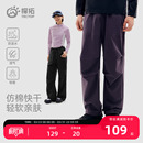 探拓户外伞兵裤 男女透气快干春夏防泼水软壳登山徒步宽松运动长裤