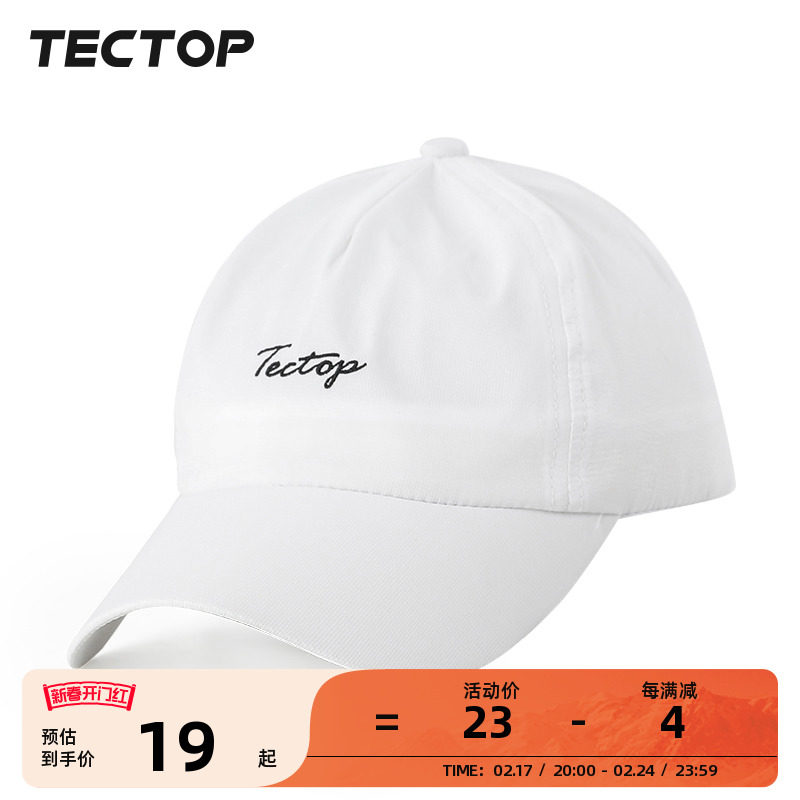 探拓户外棒球帽男士夏季新款遮阳透气轻薄防晒旅游休闲鸭舌帽女