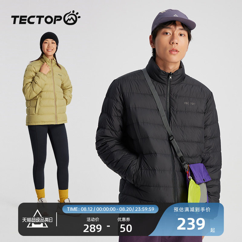 探拓户外轻薄排骨羽绒服男女款85鸭绒保暖冲锋衣内胆徒步登山外套