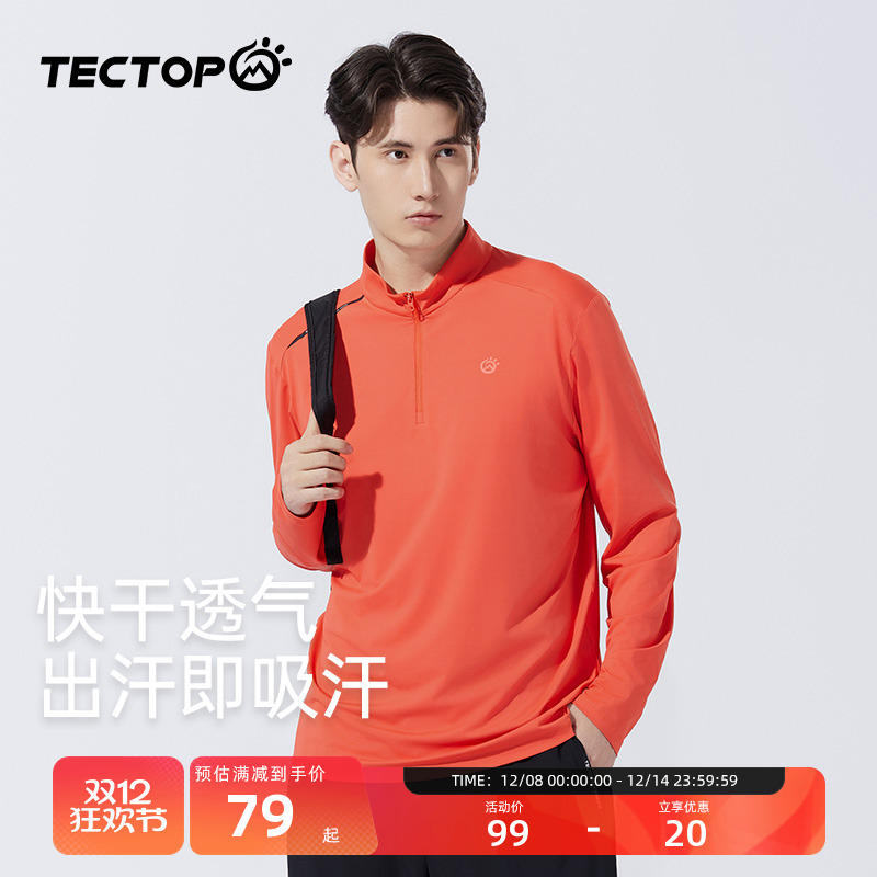 探拓半开衫男士长袖T恤