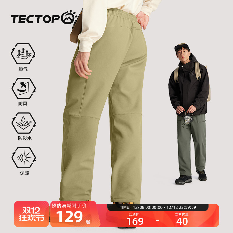 探拓户外软壳裤防风防泼水冲锋裤