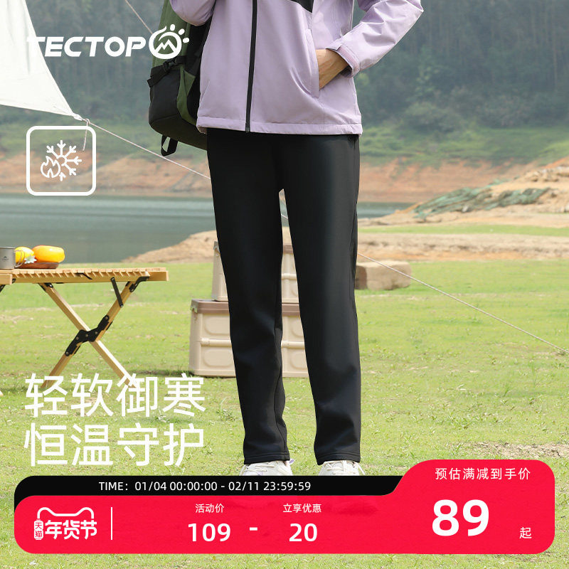 探拓户外软壳裤男女秋冬季加绒加厚滑雪保暖防水防风登山徒步长裤