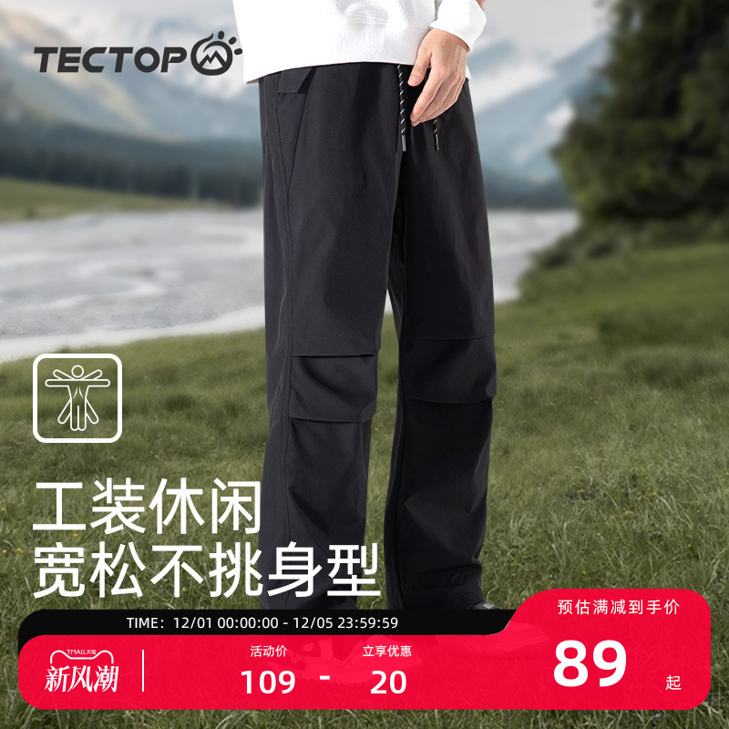 探拓户外美式工装裤男士春夏季潮牌帅气直筒裤女款伞兵裤休闲长裤