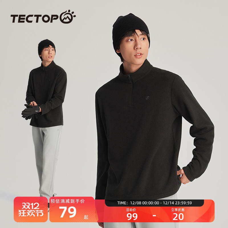 探拓/tectop户外男士半开襟抓绒衣保暖打底衫登山徒步透气长袖T恤