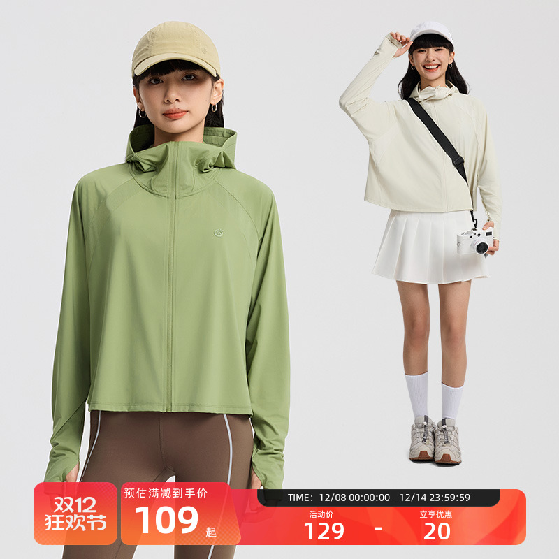 探拓户外宽松冰丝凉感短款防晒衣