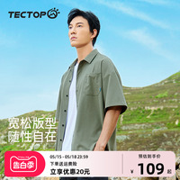 tectop探拓户外夏季防晒衬衫男女款宽松纯色衬衣翻领百搭短袖上衣