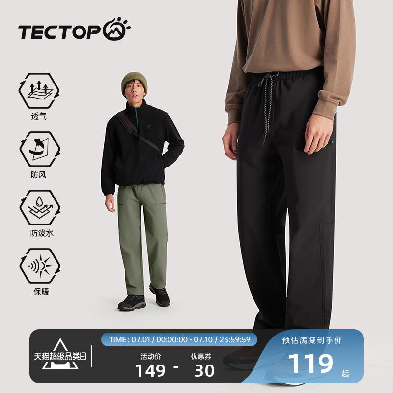 探拓戶外軟殼褲男女款登山沖鋒褲