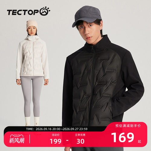 探拓户外男女款轻量化保暖羽绒服