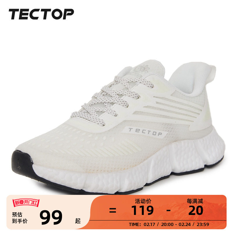 探拓户外运动鞋女鞋轻便跑鞋夏季网面休闲鞋女减震跑步鞋女士鞋子