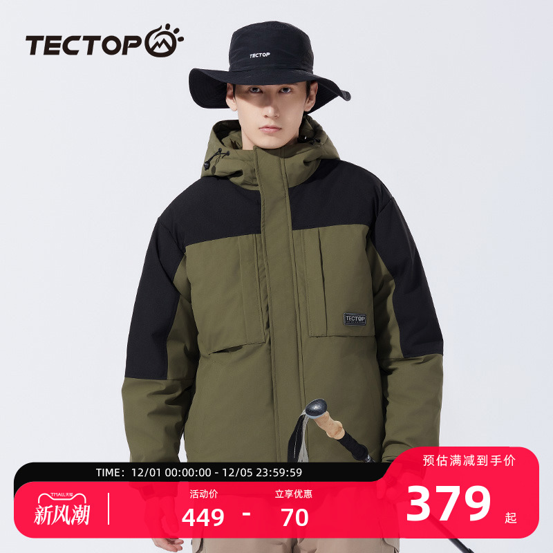 探拓保暖男女同款工装羽绒服