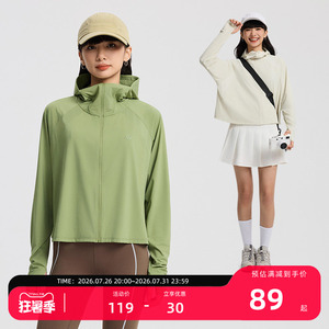 探拓户外宽松短款防晒衣女士冰丝凉感透气upf200+斗篷连帽皮肤衣