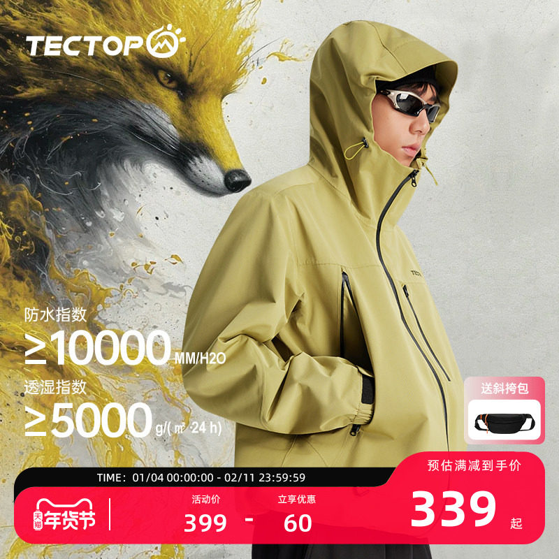 【赤狐】探拓户外三合一冲锋衣男女秋冬保暖防风防水徒步登山外套,户外/登山/野营/旅行用品,冲锋衣,淘宝优惠券,粉丝福利购,淘宝优惠卷