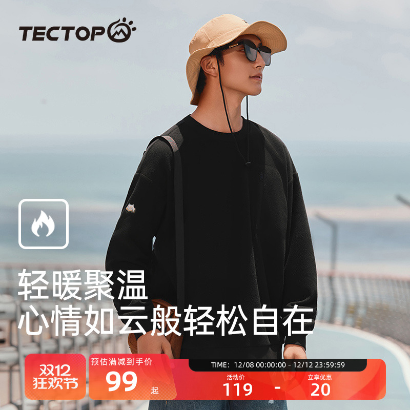 探拓圆领男女通款保暖抓绒衣