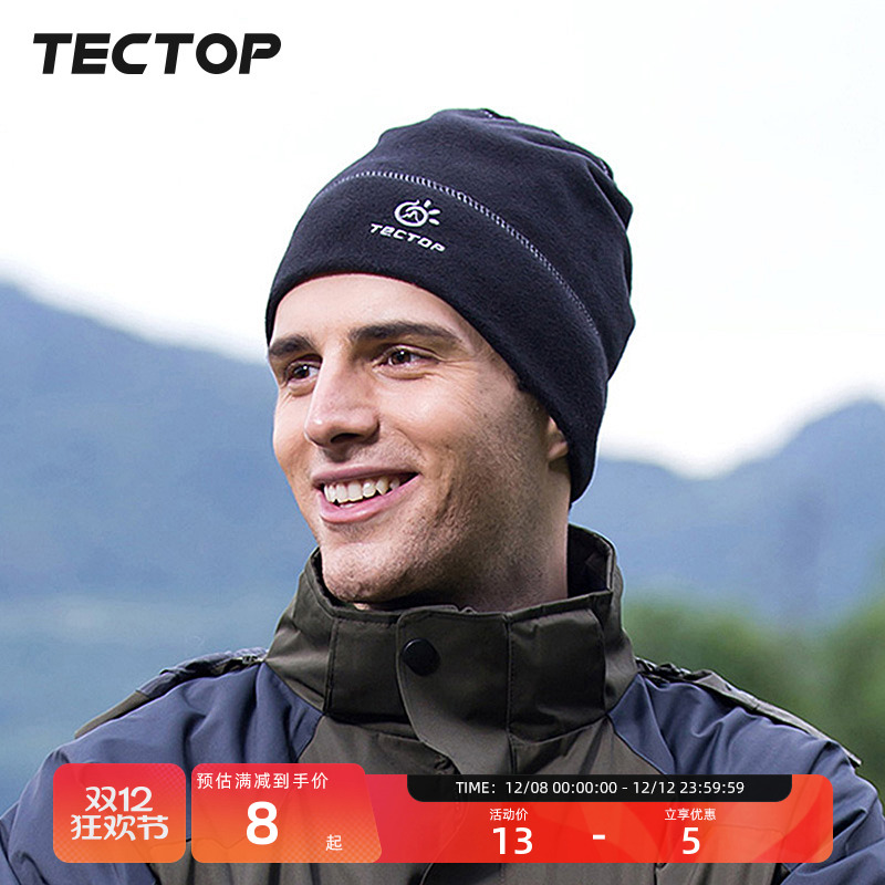探拓多功能户外抓绒帽