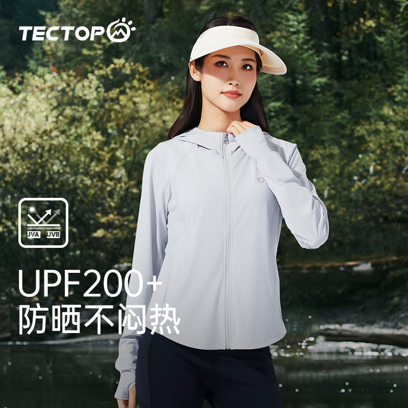 探拓户外修身防晒衣女款UPF200+