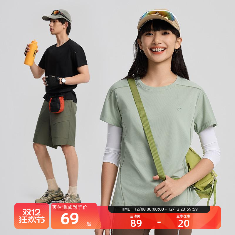 探拓户外短袖速干衣男女拼色T恤