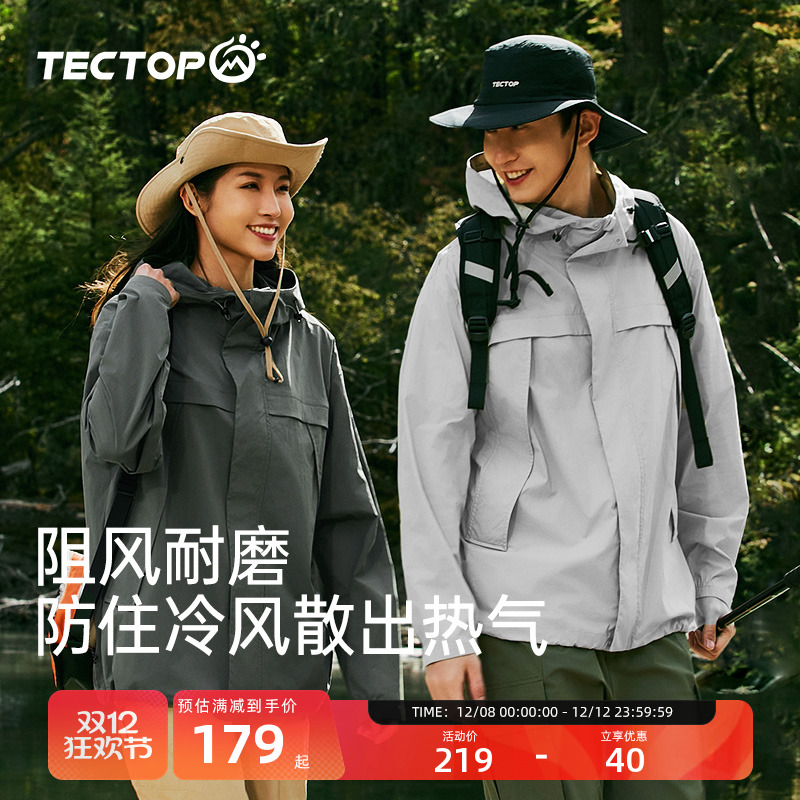 探拓男女通款单层风衣