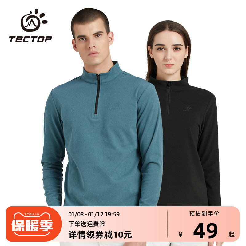 TECTOP 探拓 户外T恤男士秋季休闲外套加厚冲锋衣内胆保暖立领长袖卫衣女