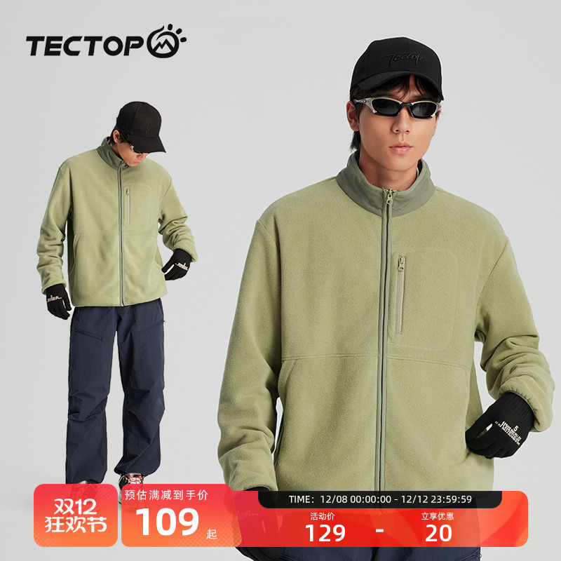 探拓户外男女同款抓绒衣外套