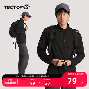 探拓户外速干衣男长袖 登山徒步运动透气半开襟 快干T恤秋冬打底衫