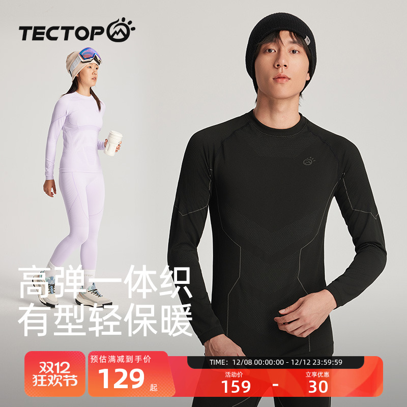 探拓户外男女保暖内衣裤套装