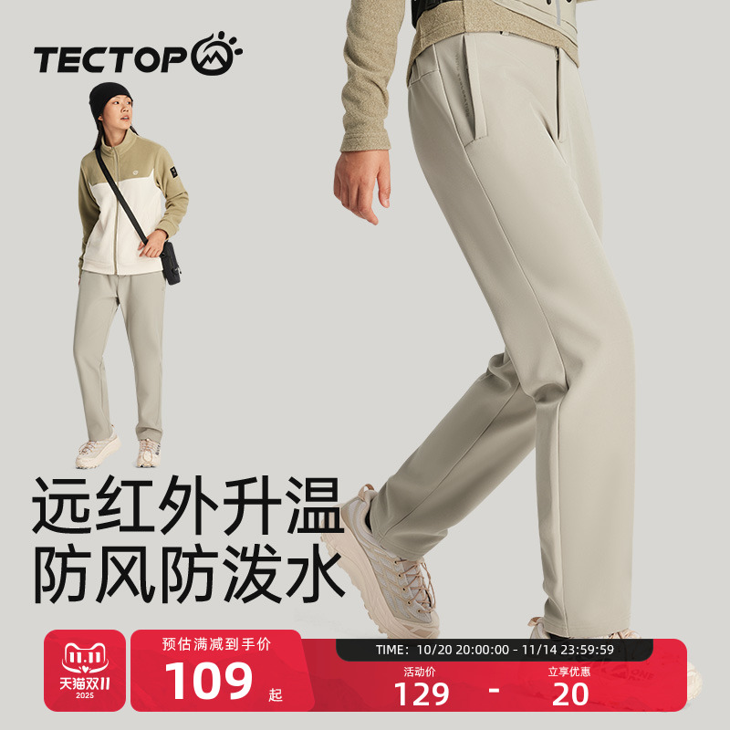 探拓户外防风防泼水加绒软壳裤