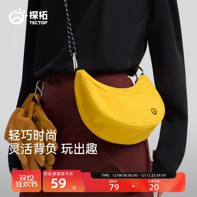 探拓户外女士运动斜挎包月牙包