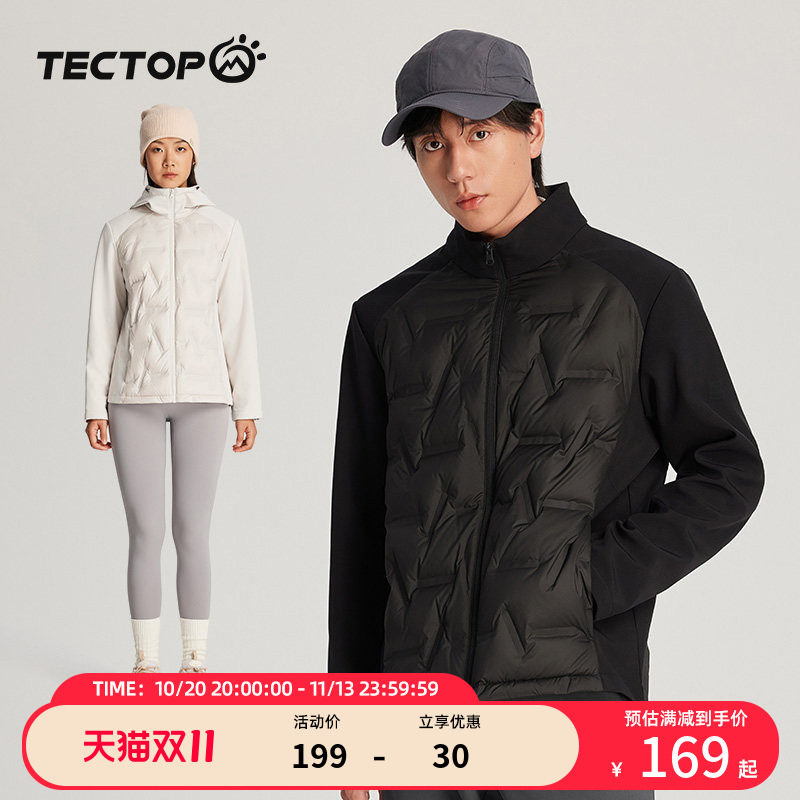 tectop探拓户外轻薄羽绒服男女款鸭绒轻量化登山防风保暖夹克外套