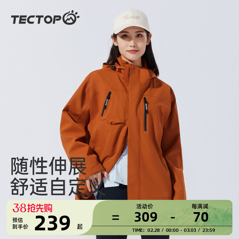 探拓户外冲锋衣女春季单层薄款登山服男徒步防风防水透气风衣外套