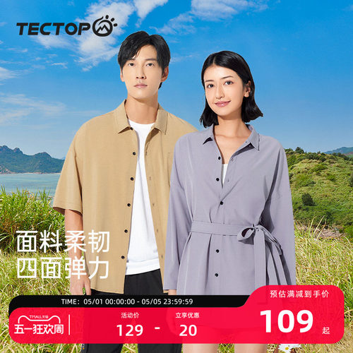 探拓女式中长款男式五分袖衬衫