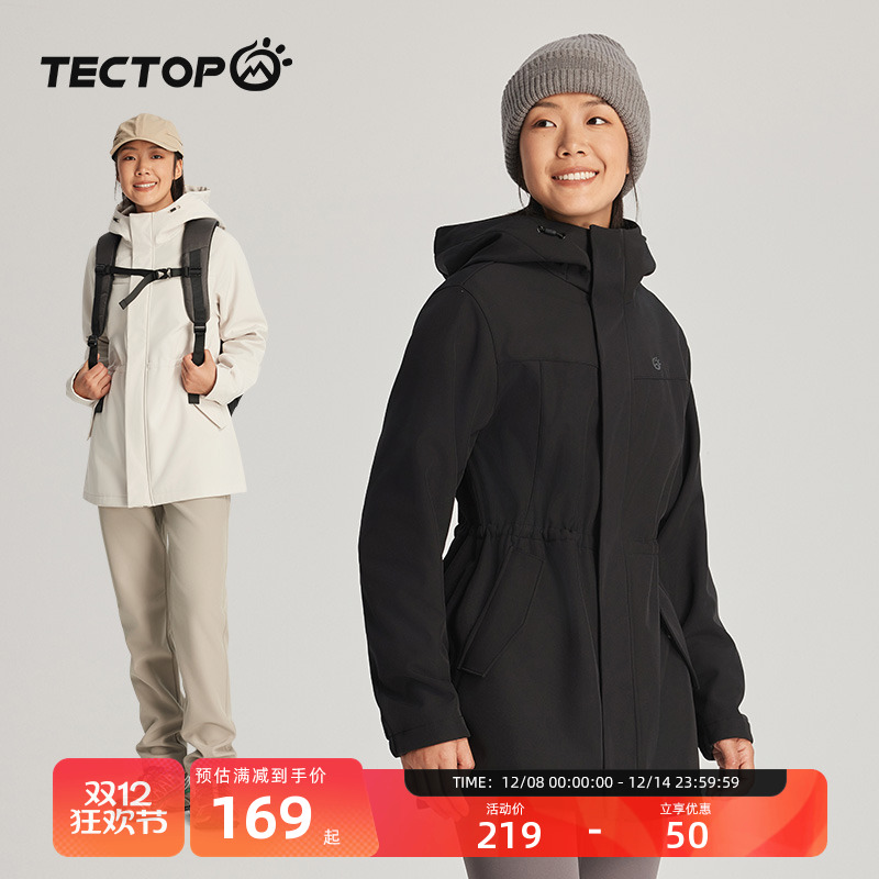 探拓户外收腰中长款女连帽软壳衣