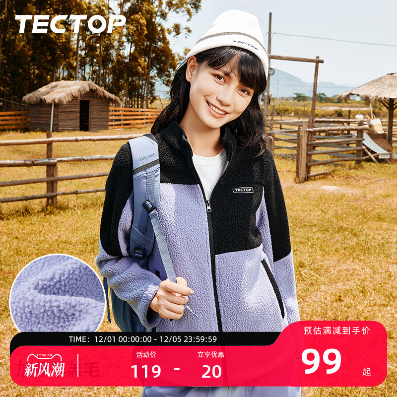 TECTOP防风保暖羊羔绒外套