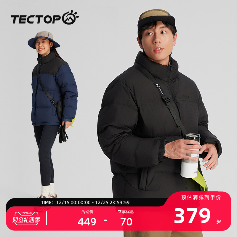 探拓户外保暖羽绒服男女款面包服