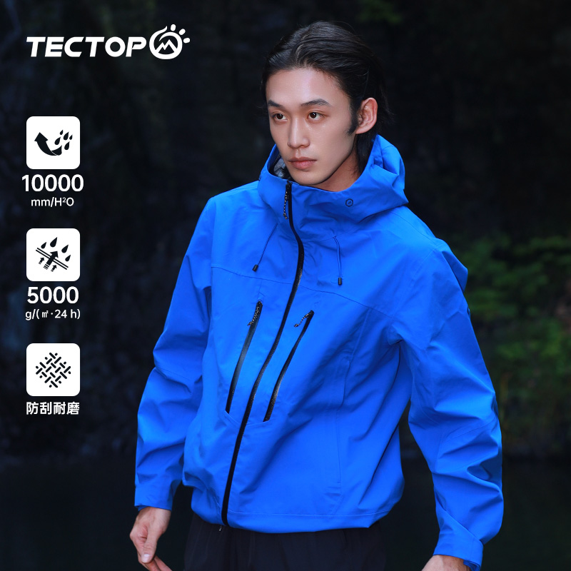 【铁骑】探拓暴雨级冲锋衣男三层硬壳防风防水透气徒步登山服外套