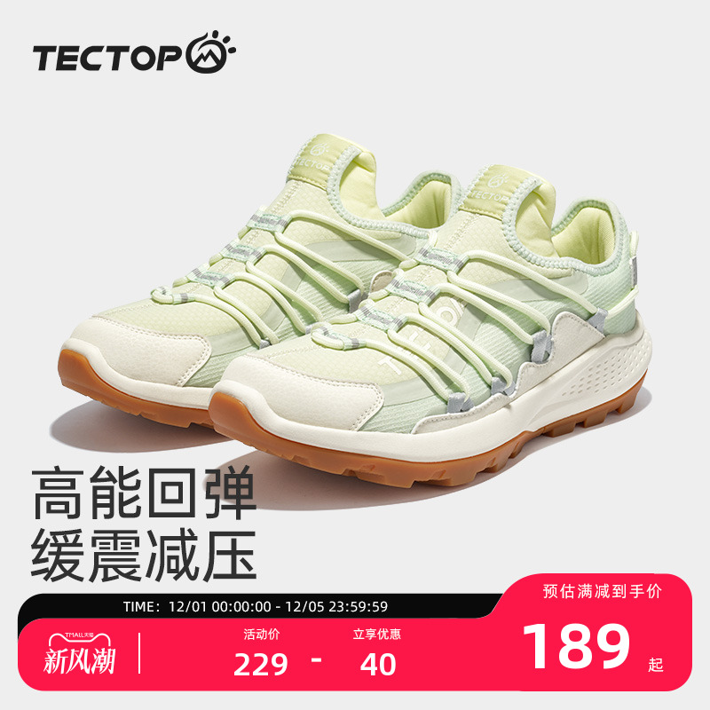 探拓户外男女登山休闲徒步鞋