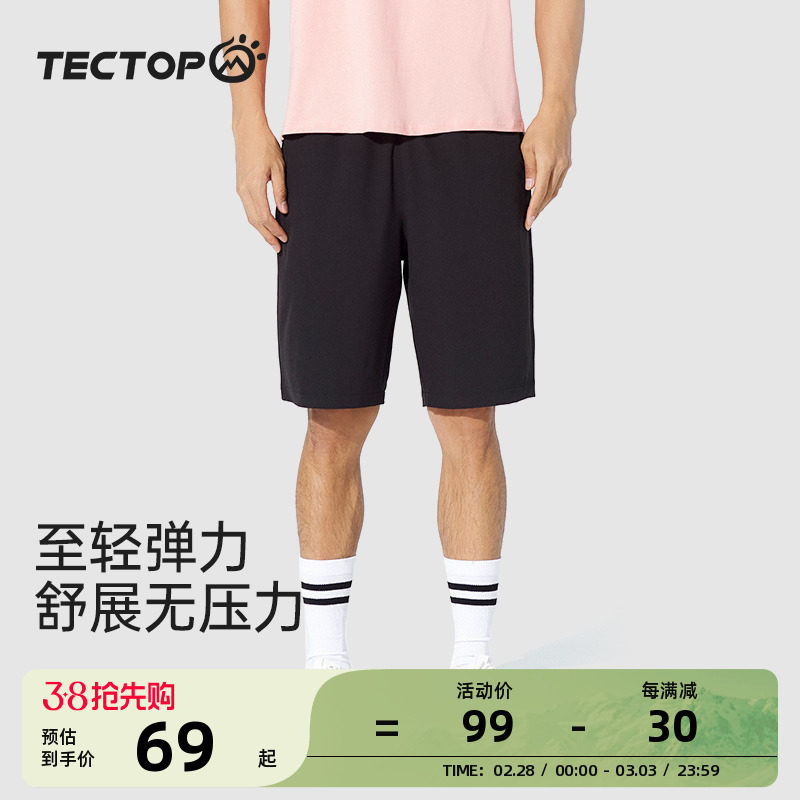 探拓户外运动短裤男夏季透气登山裤弹力速干裤子宽松休闲五分裤