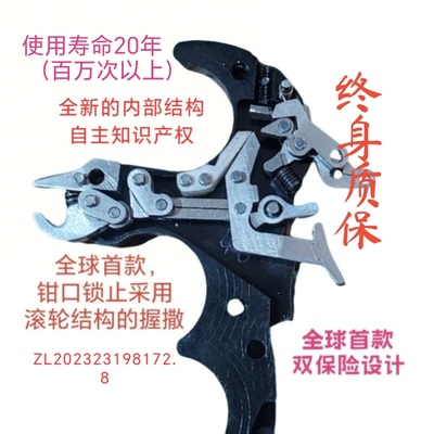 弓箭撒放器握式撒放器复合弓鱼镖两用射箭射击运动器材箭齐鲁神鹰