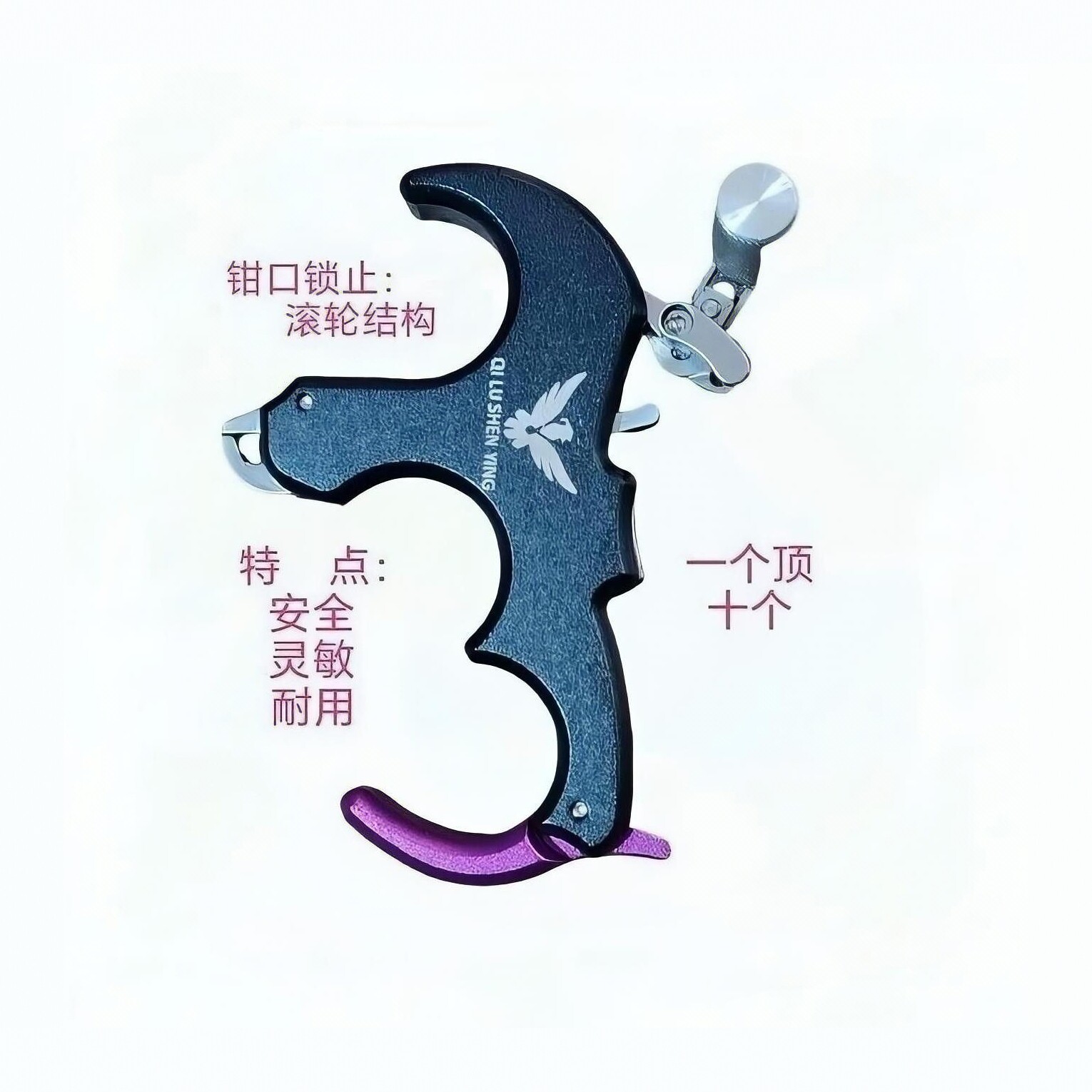 弓箭撒放器握式撒放器复合弓鱼镖两用射箭射击运动器材箭齐鲁神鹰