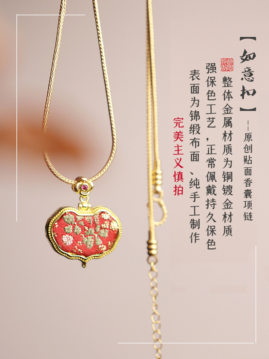[RUYI BUCKLE] ORIGINAL HOLLOW SACHET PENDANT NECKLACE TO WEAR INCENSE PILLS CAN BE OPENED WITHOUT FIRE ESSENTIAL OIL DIFFUSION