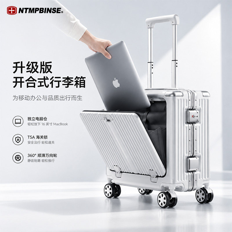 广州军刀铝框前开盖行李箱18寸图片