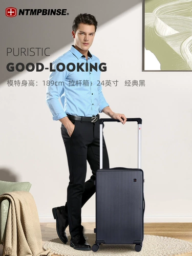 Модный универсальный прочный чемодан