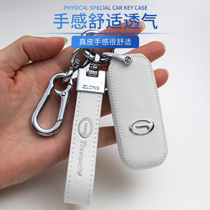 新款广汽传祺GS4钥匙套 影豹GS8埃安GS5 7GA346车GM8包扣gs3m6pro