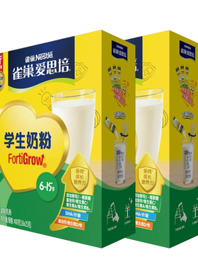 雀巢高钙营养儿童成长学生奶粉
