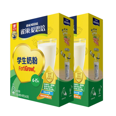 雀巢高钙营养儿童成长学生奶粉