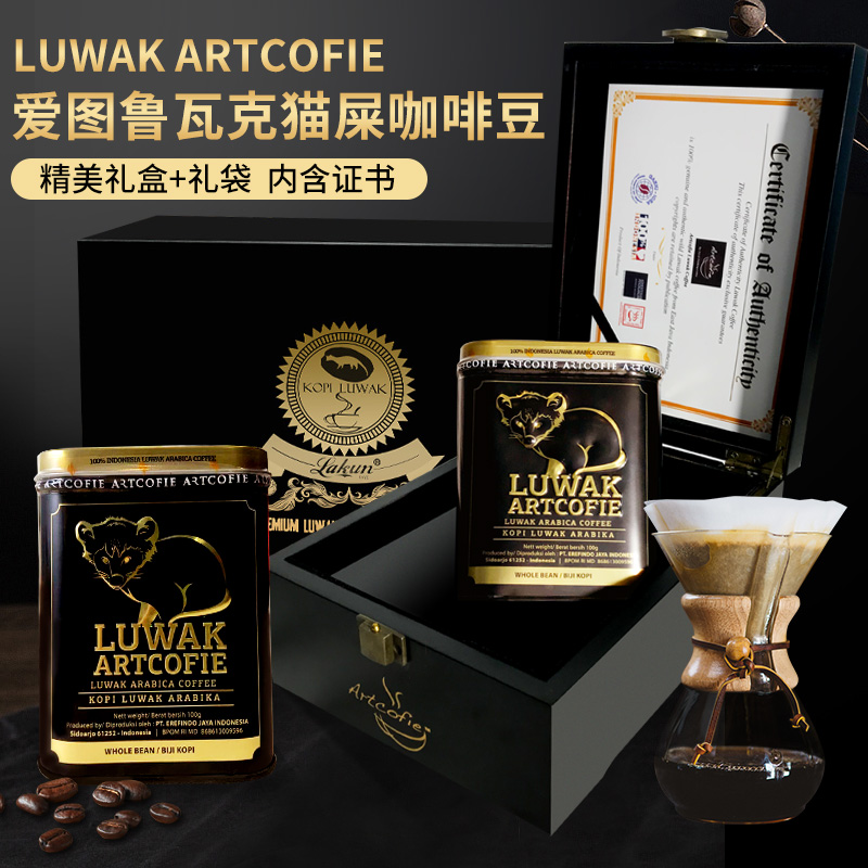 印尼拉昆爱图现磨猫屎咖啡豆滤泡